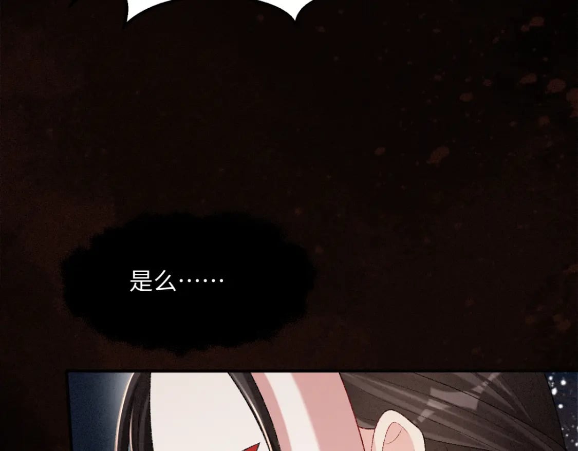 第19话 公主身死9