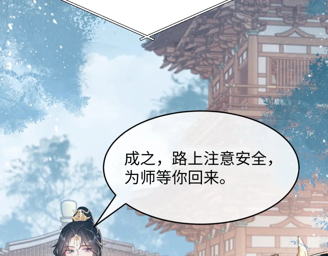 第5话 你是最好的！98