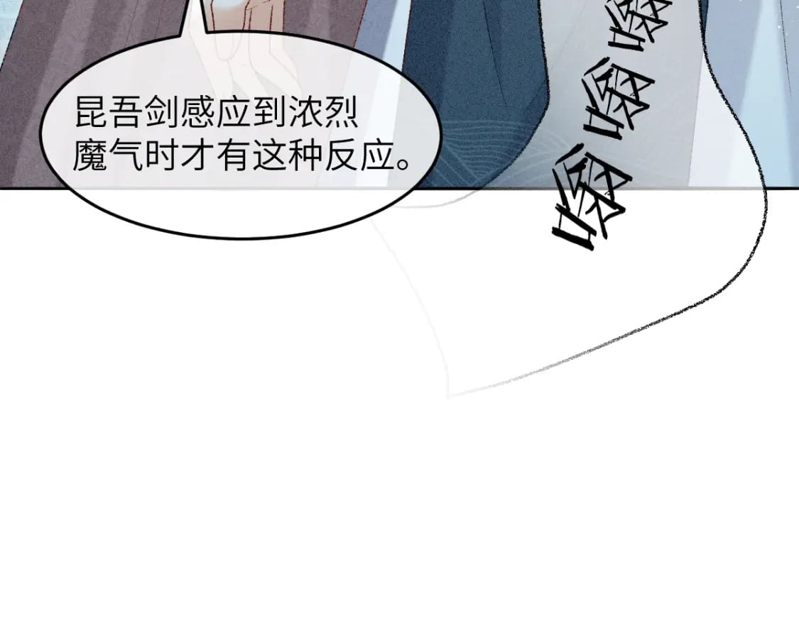 第17话 新的身份19