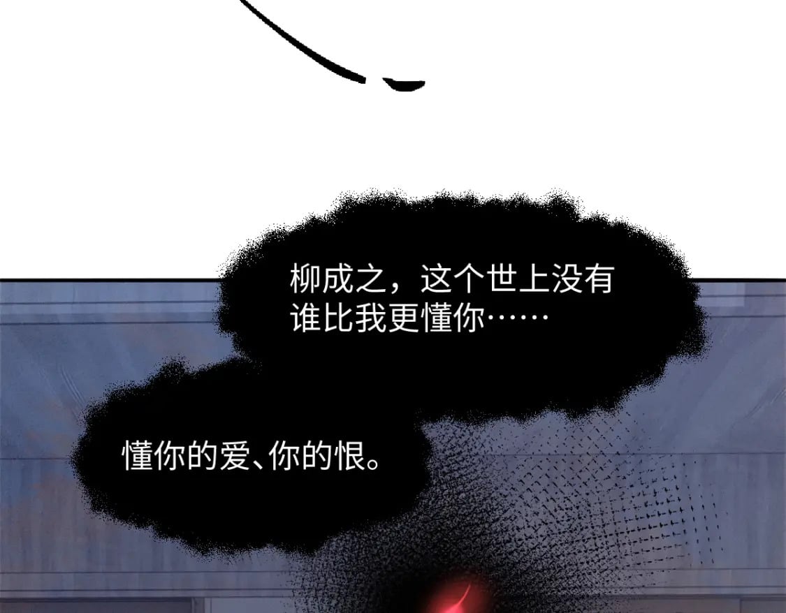 第一季完结 不许离开我74