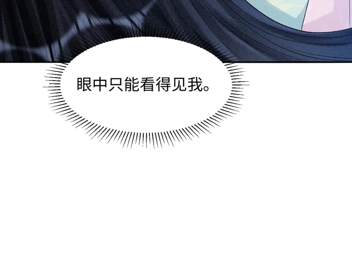 第10话 情敌出现126