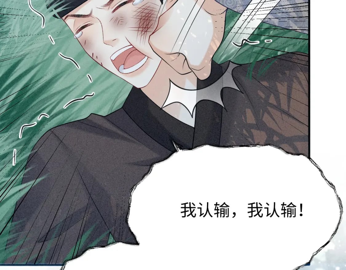第5话 你是最好的！34