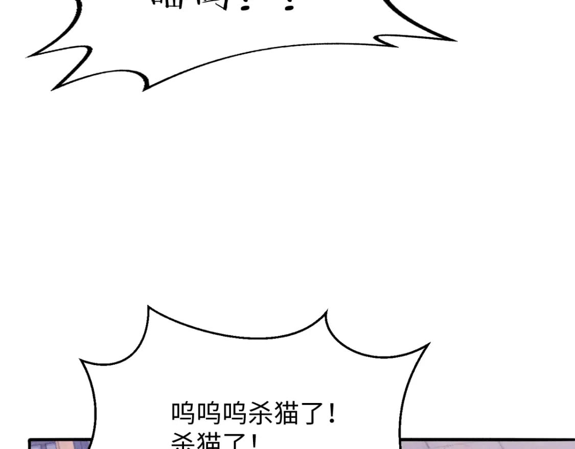 第8话 情难自禁47