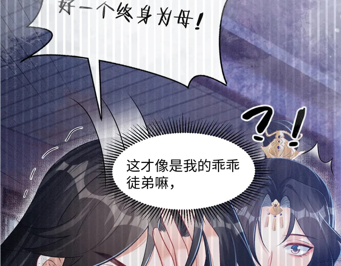 第一季完结 不许离开我29
