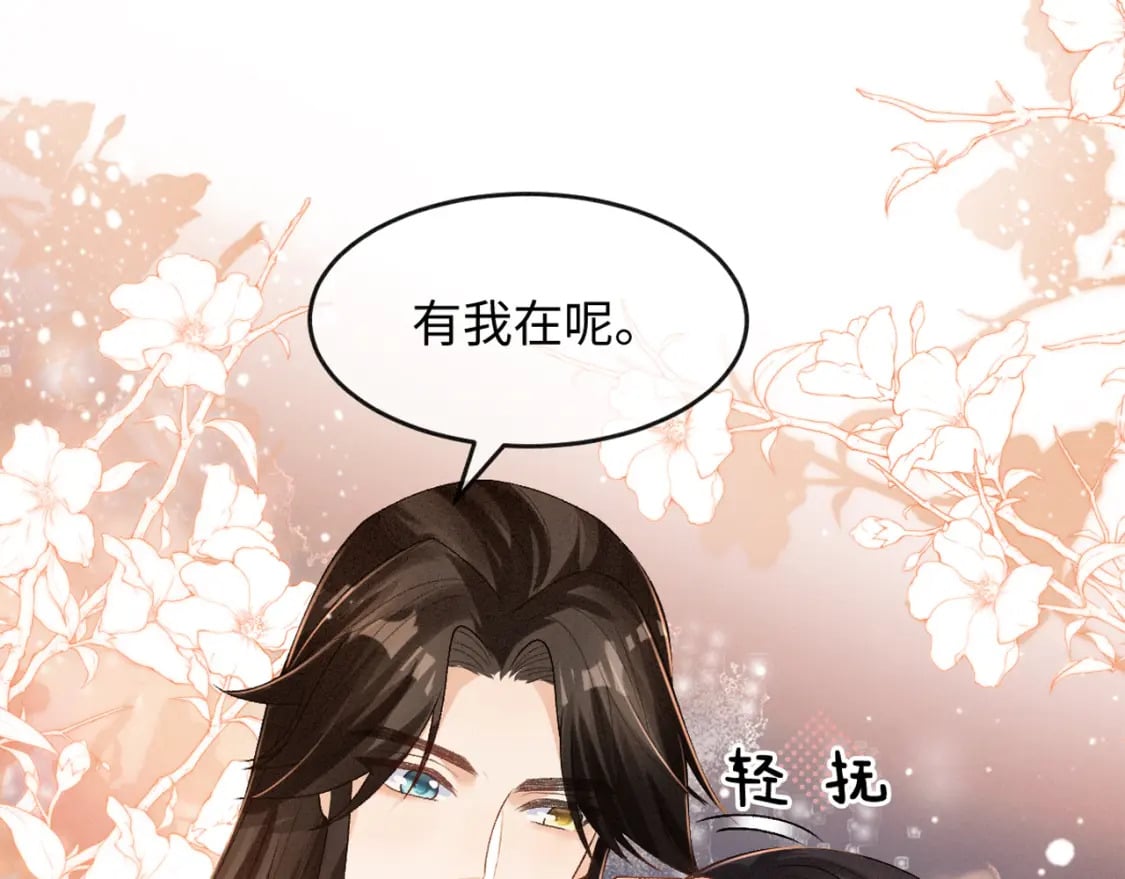 第15话 同房107