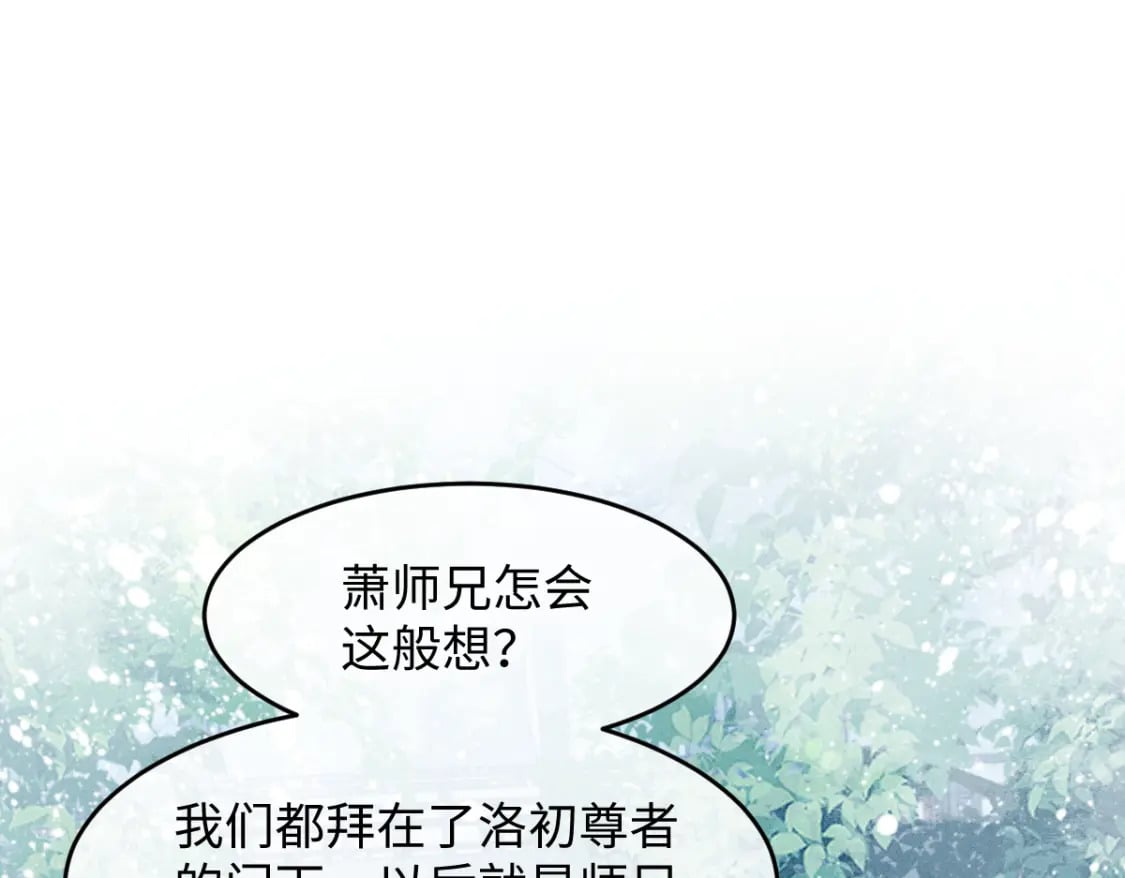 第11话 梦魔3