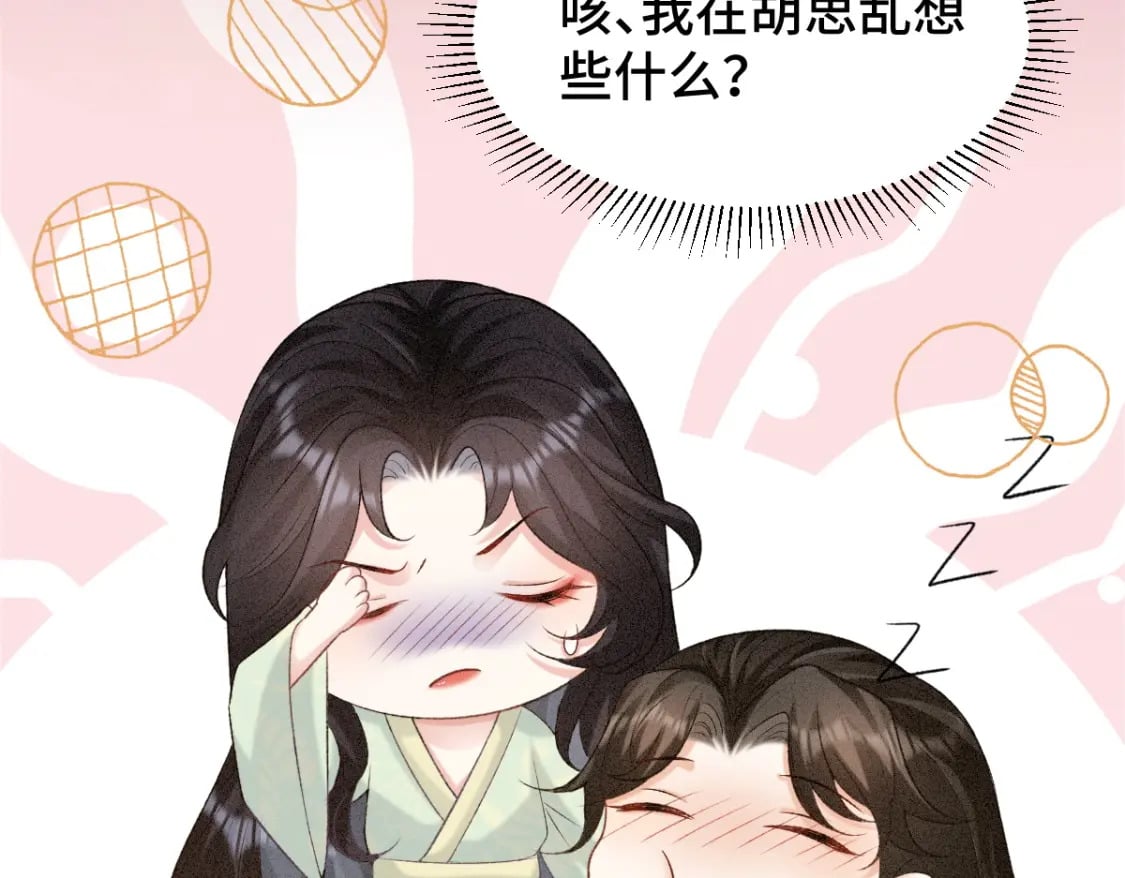 第4话 小粘人精21