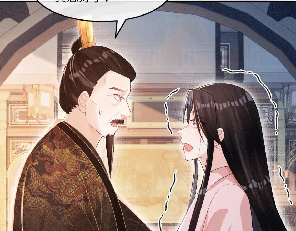 第19话 公主身死54