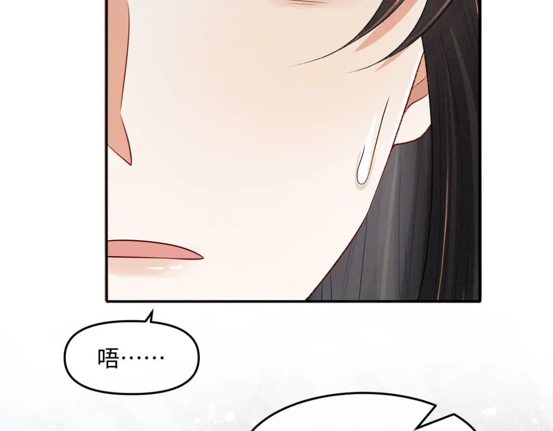 第28话 关系决裂39