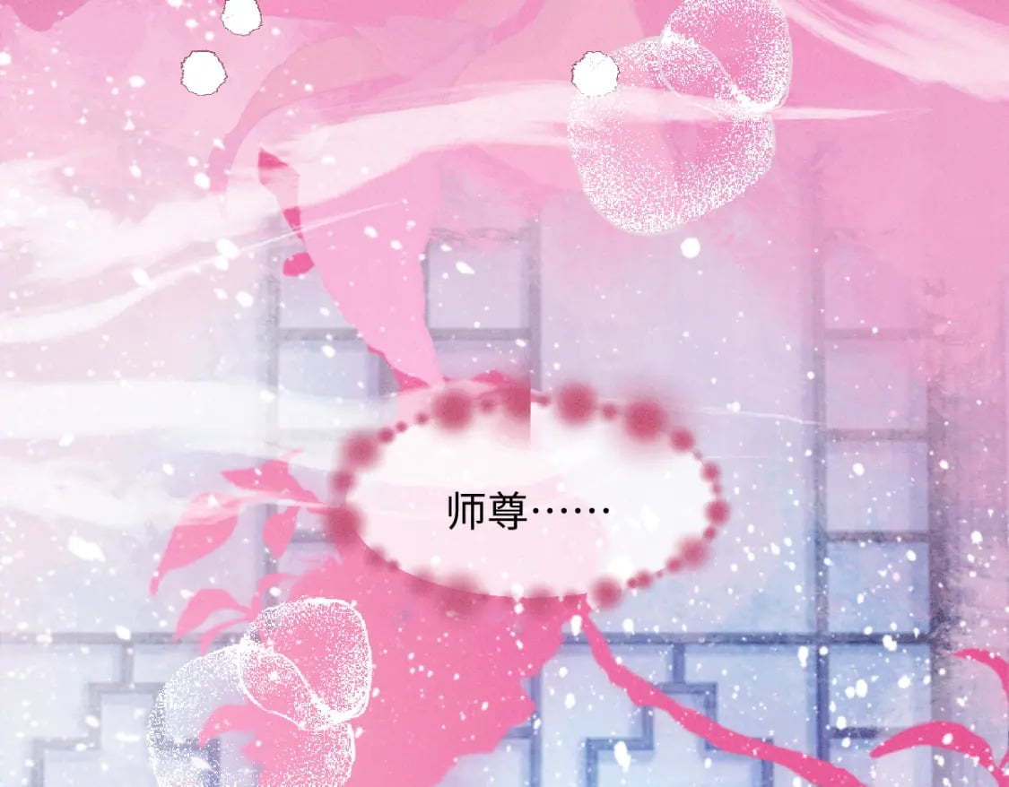 第24话 混乱关系9