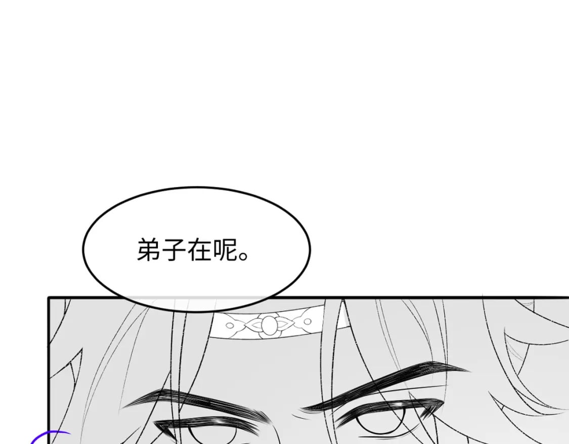 第11话 梦魔145