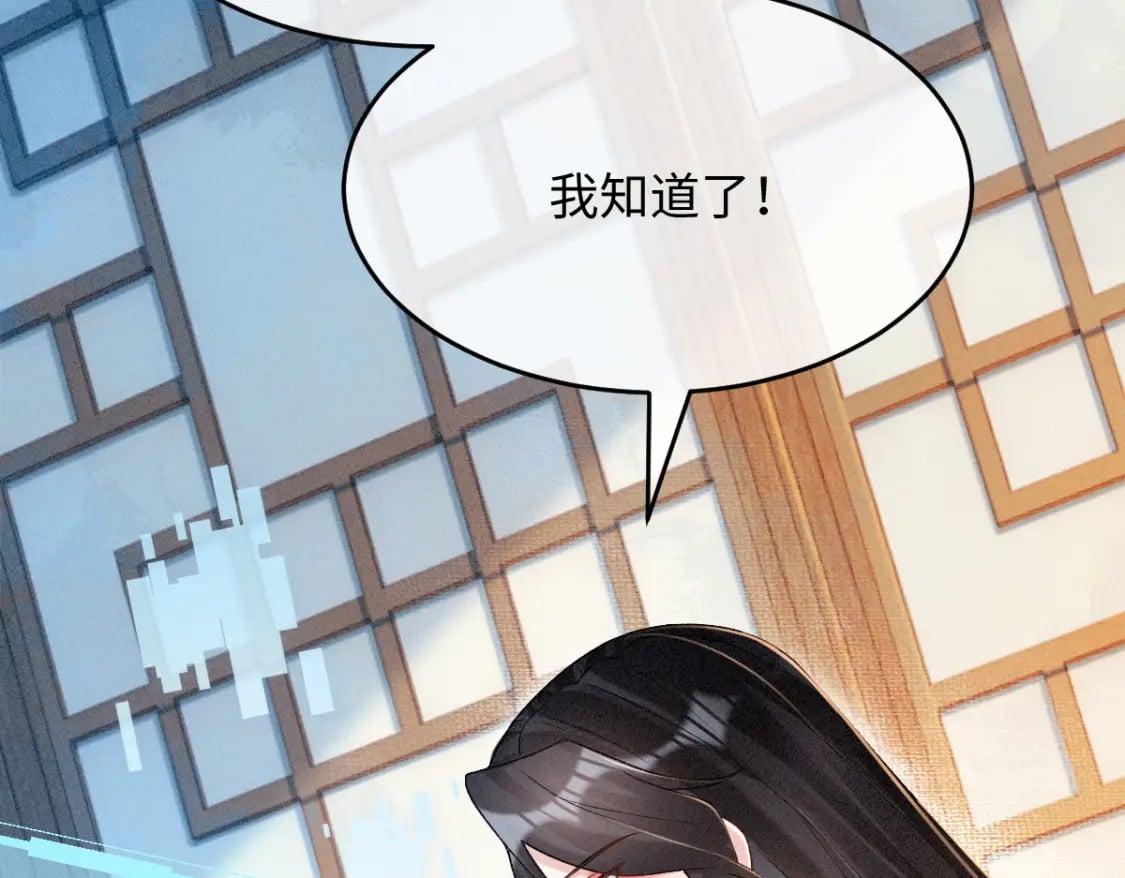 第7话 以下犯上10