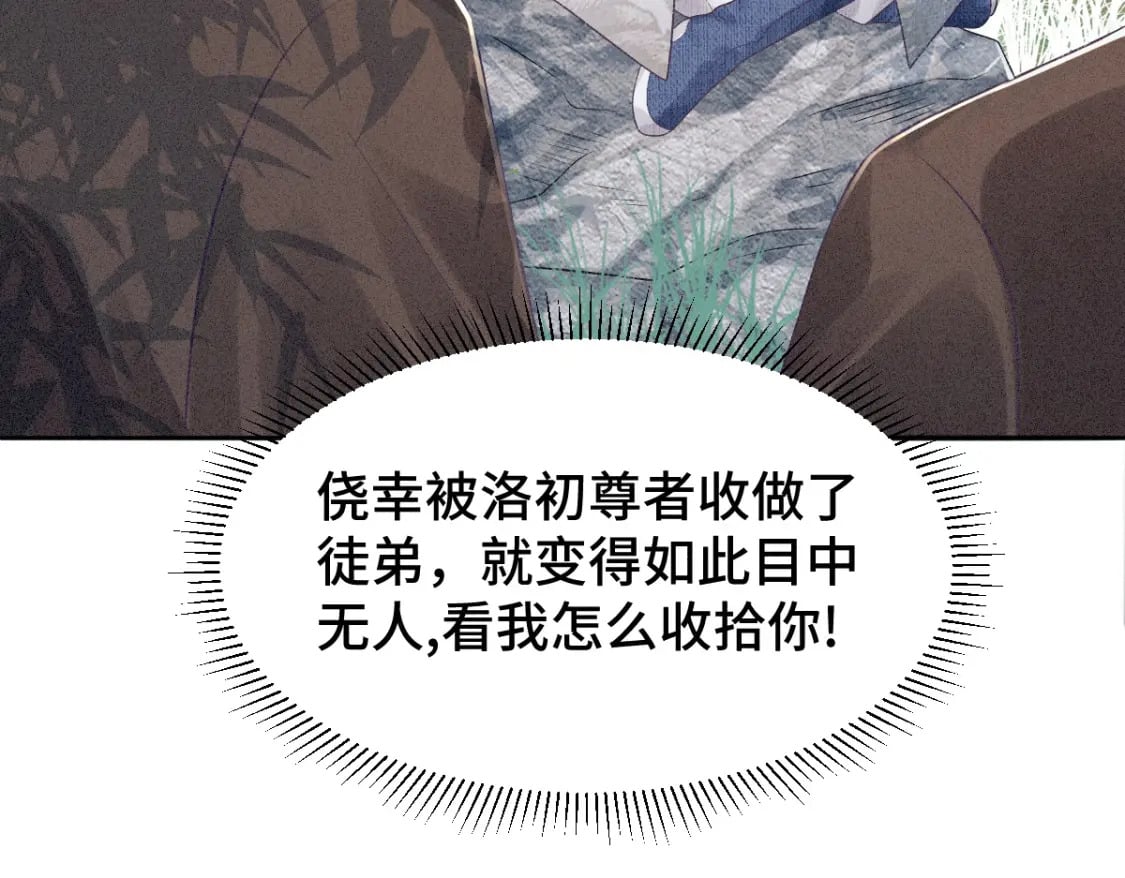 第4话 小粘人精64