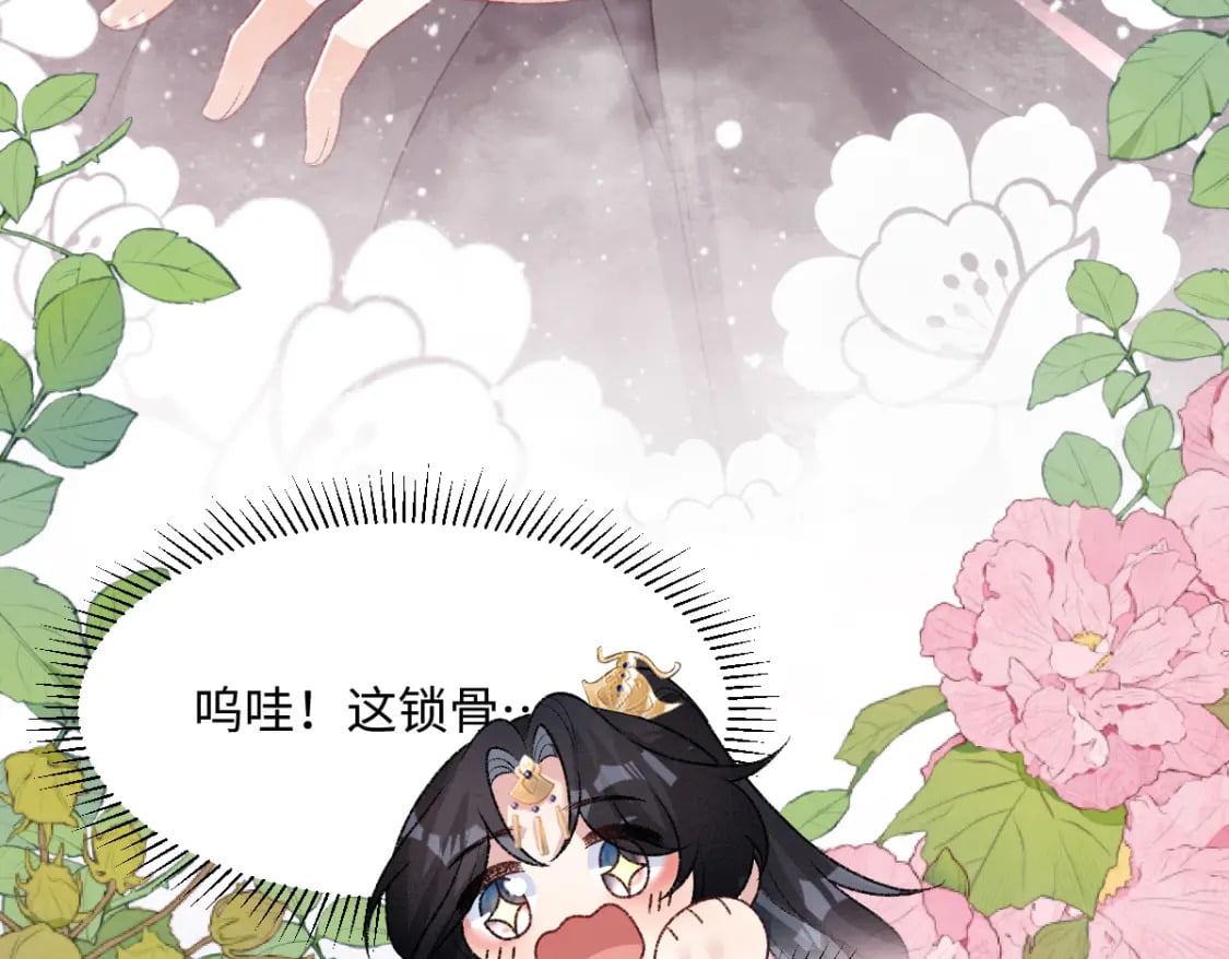 第26话 不想伤害他79