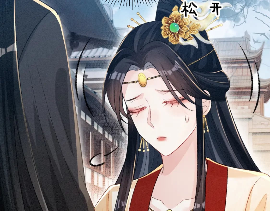 第18话 等我娶你！18