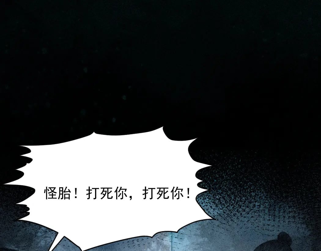 第1话 恶毒师尊病娇娃173