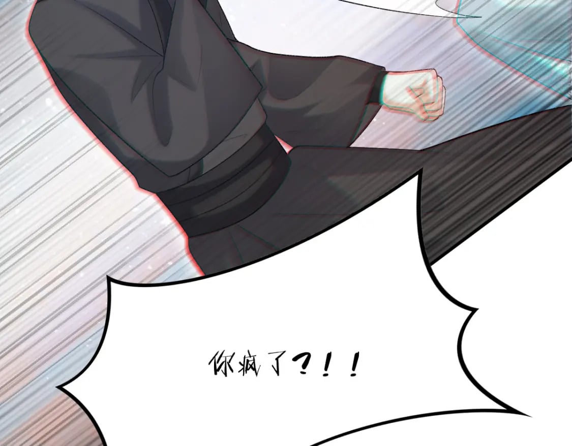 第5话 你是最好的！23