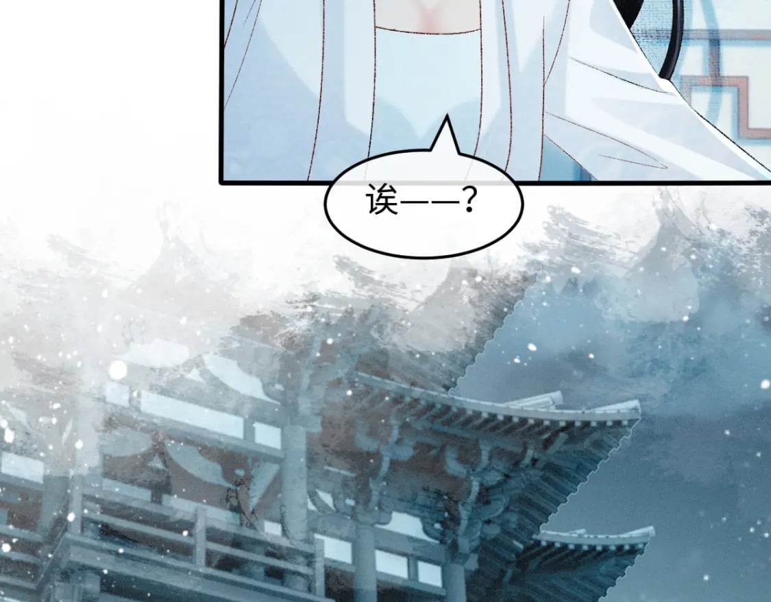 第16话 诡异的婚礼20