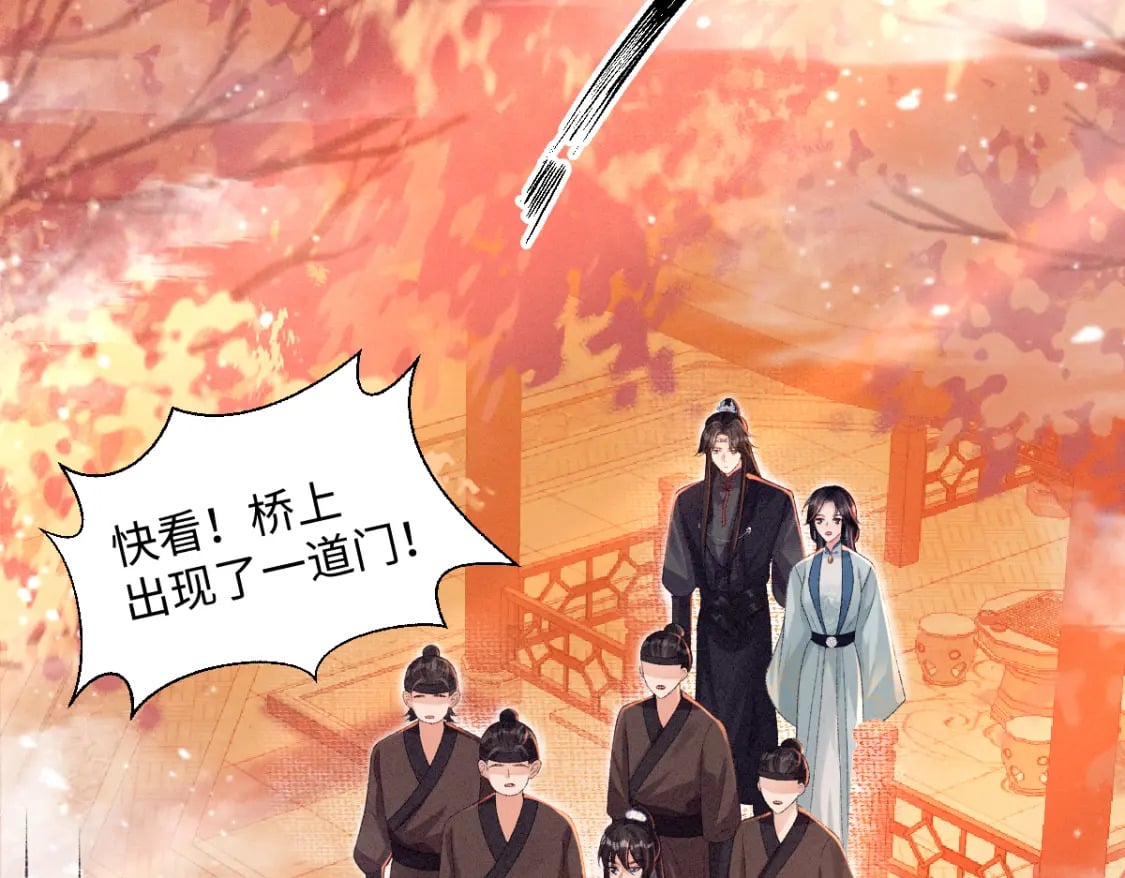 第25话 只要师尊54