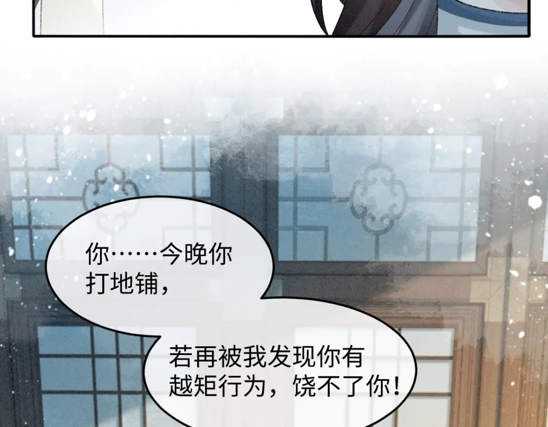 第15话 同房44