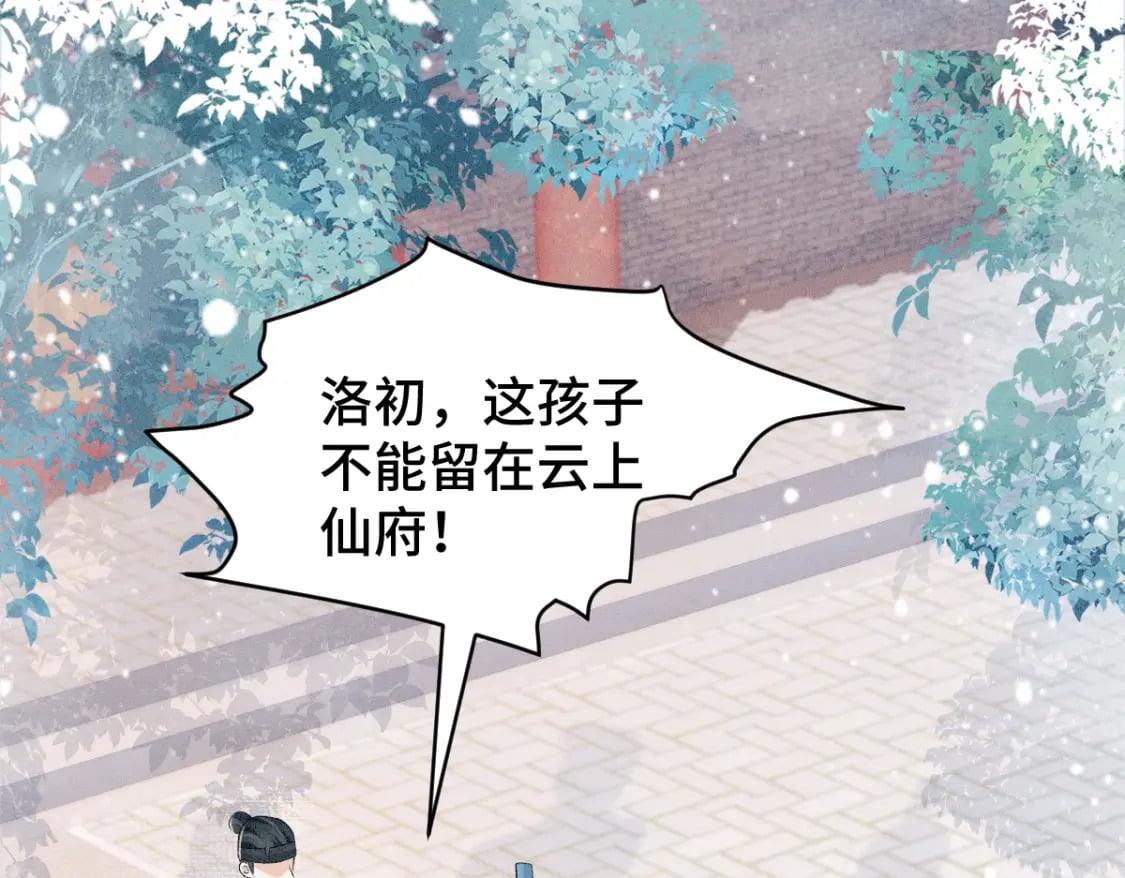 第2话 怎么没气了！49