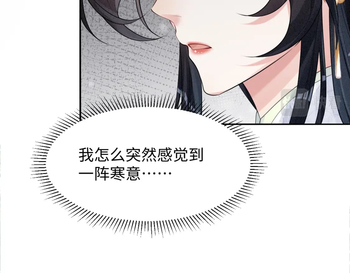第10话 情敌出现44