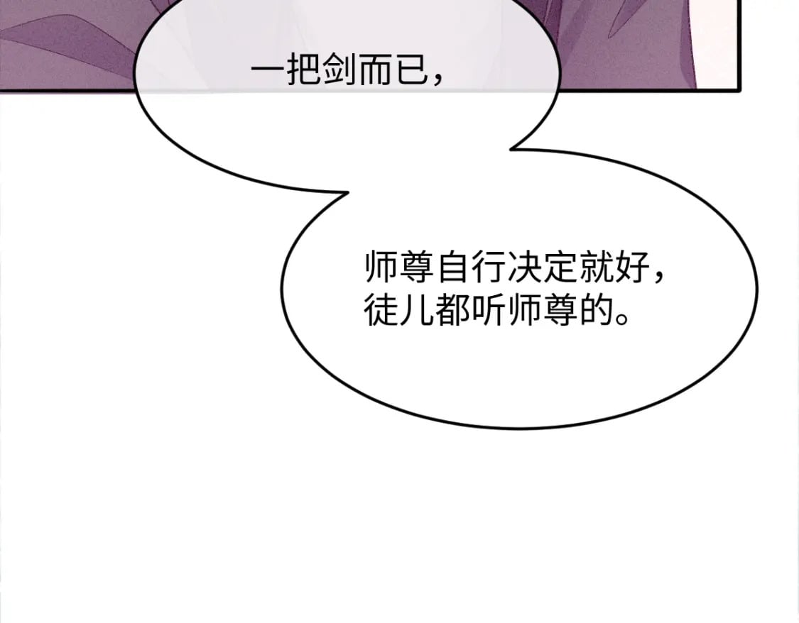 第10话 情敌出现9