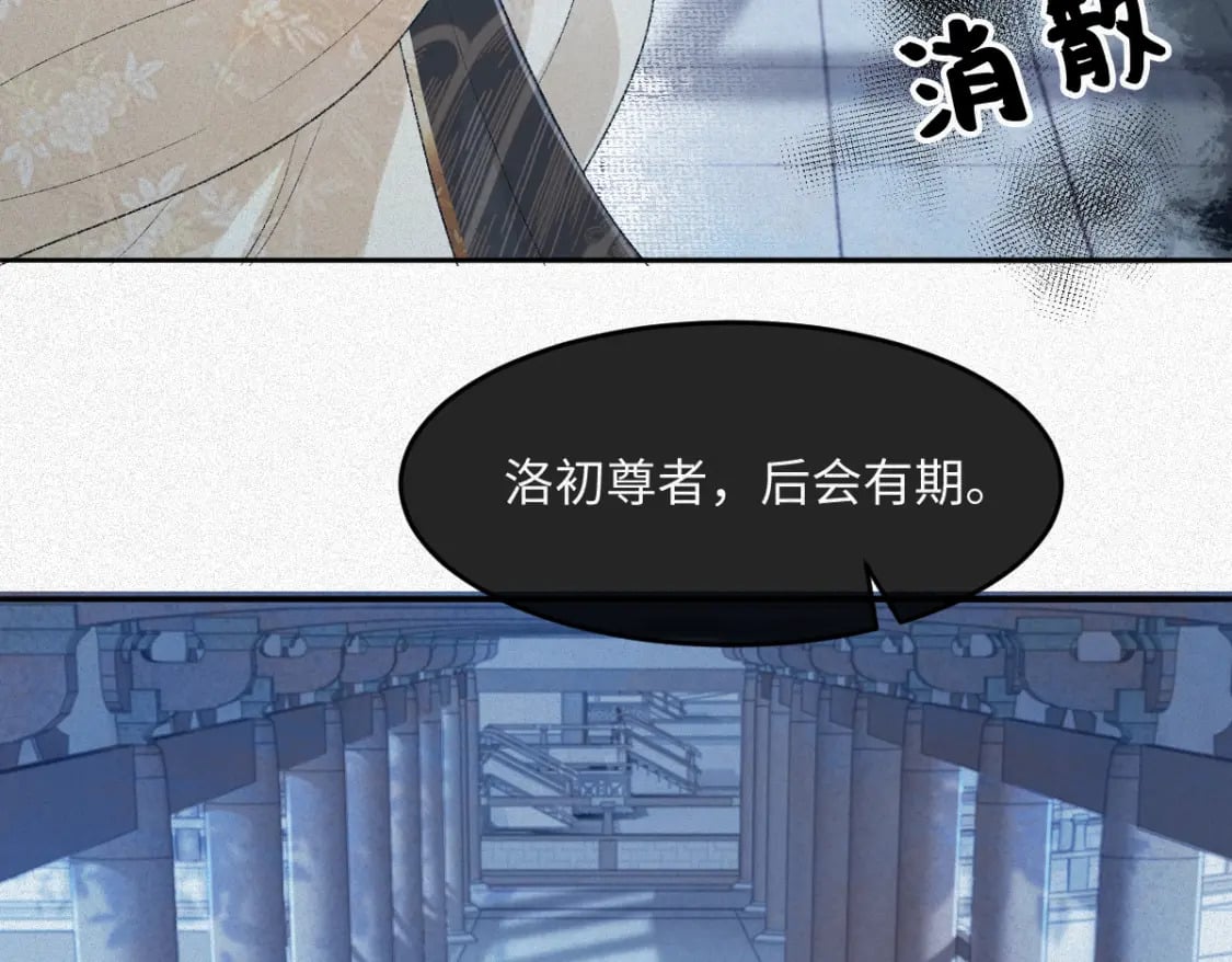 第一季完结 不许离开我115