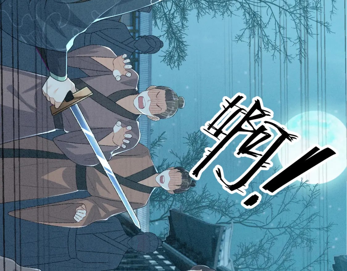 第16话 诡异的婚礼54