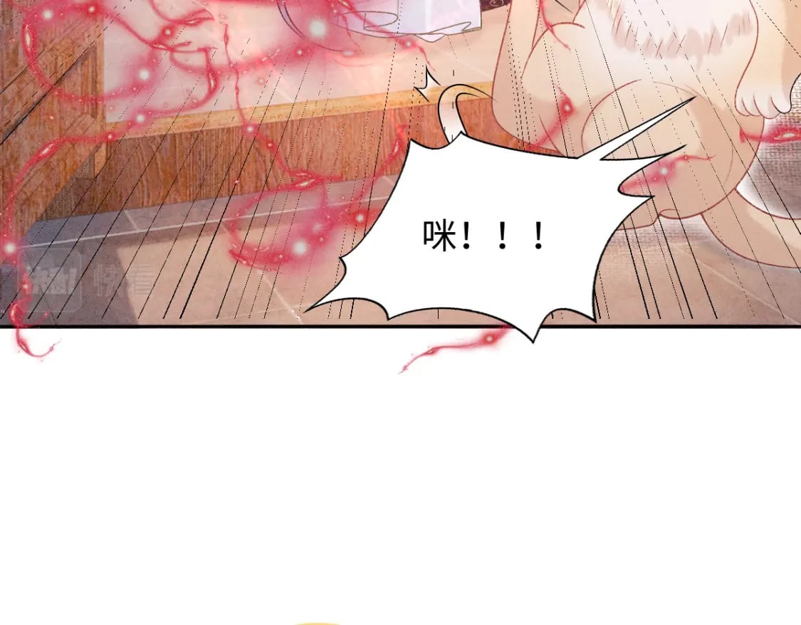 第12话 徒弟的小心机72