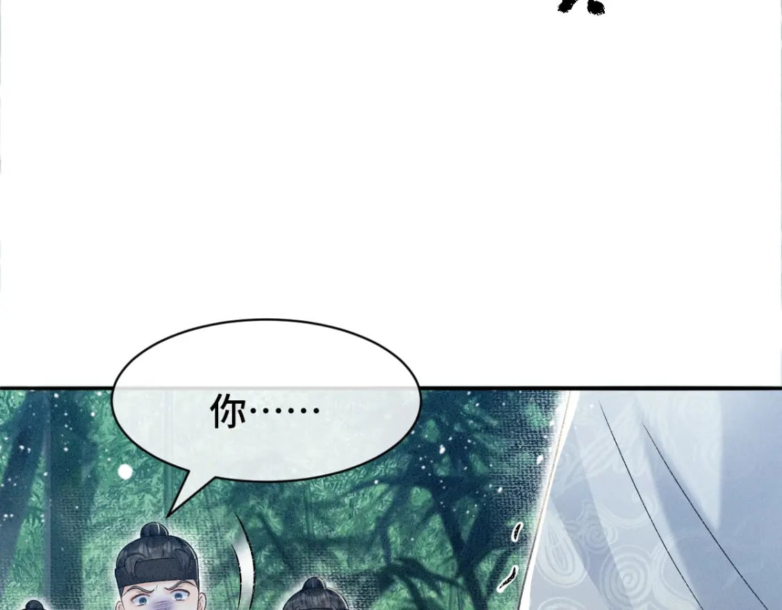 第4话 小粘人精90