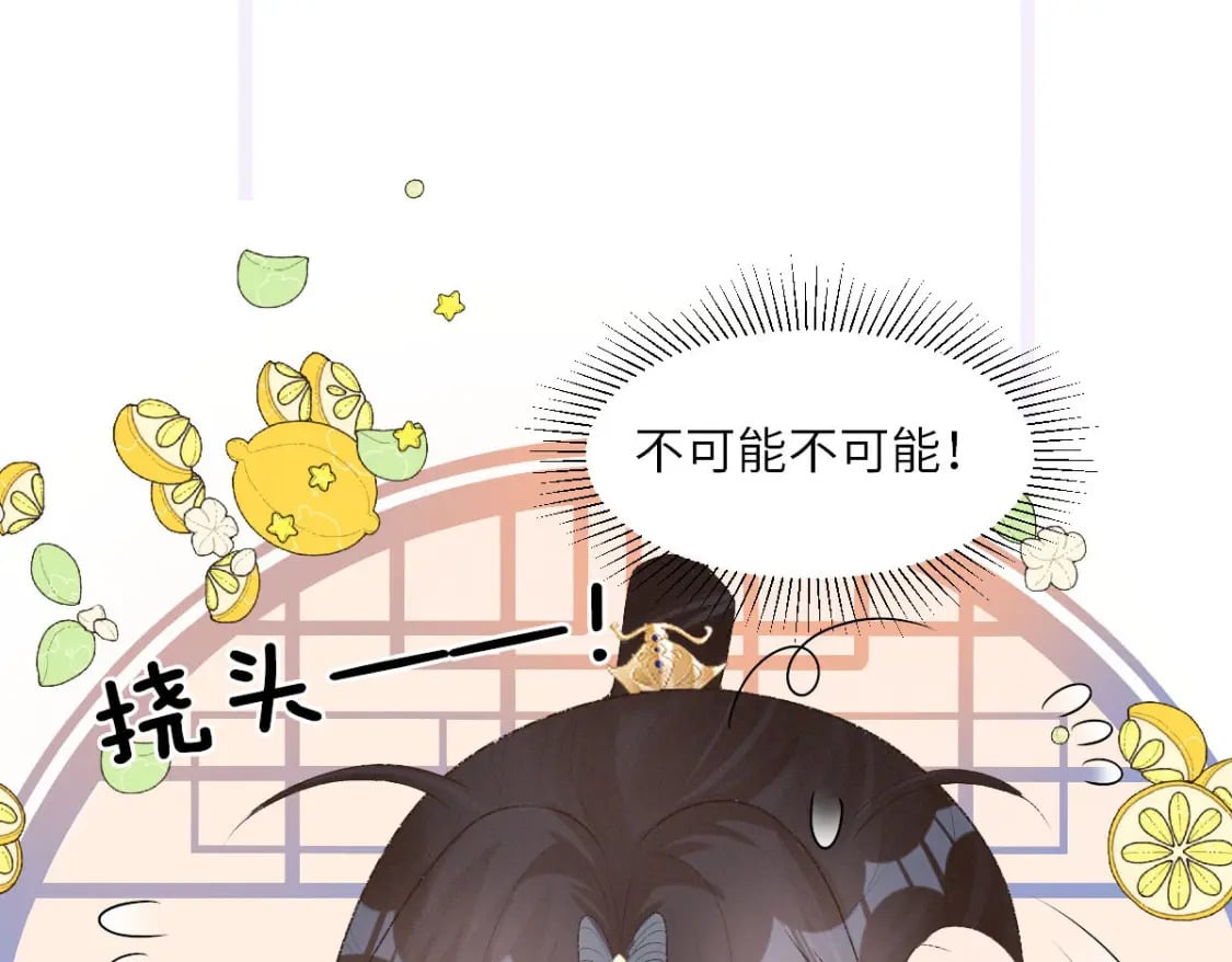 第27话 无意识行为45