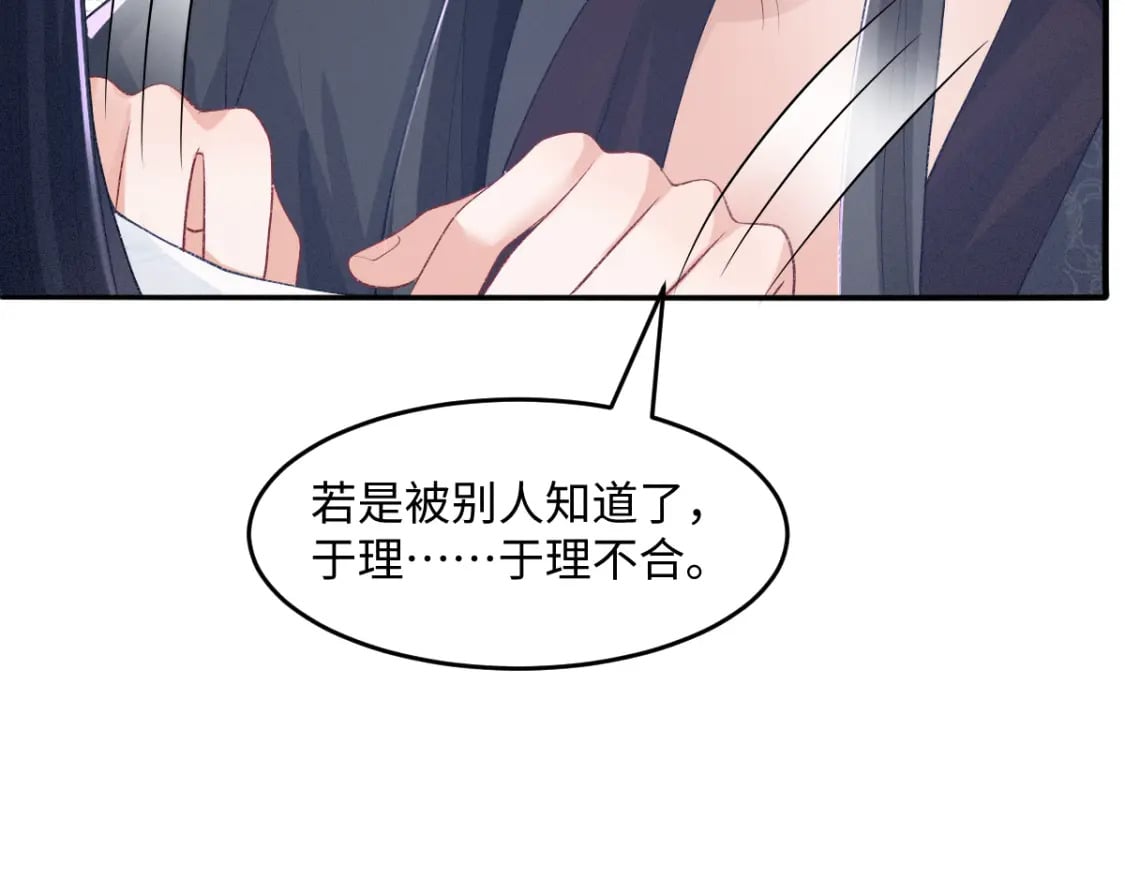 第23话 渴望77