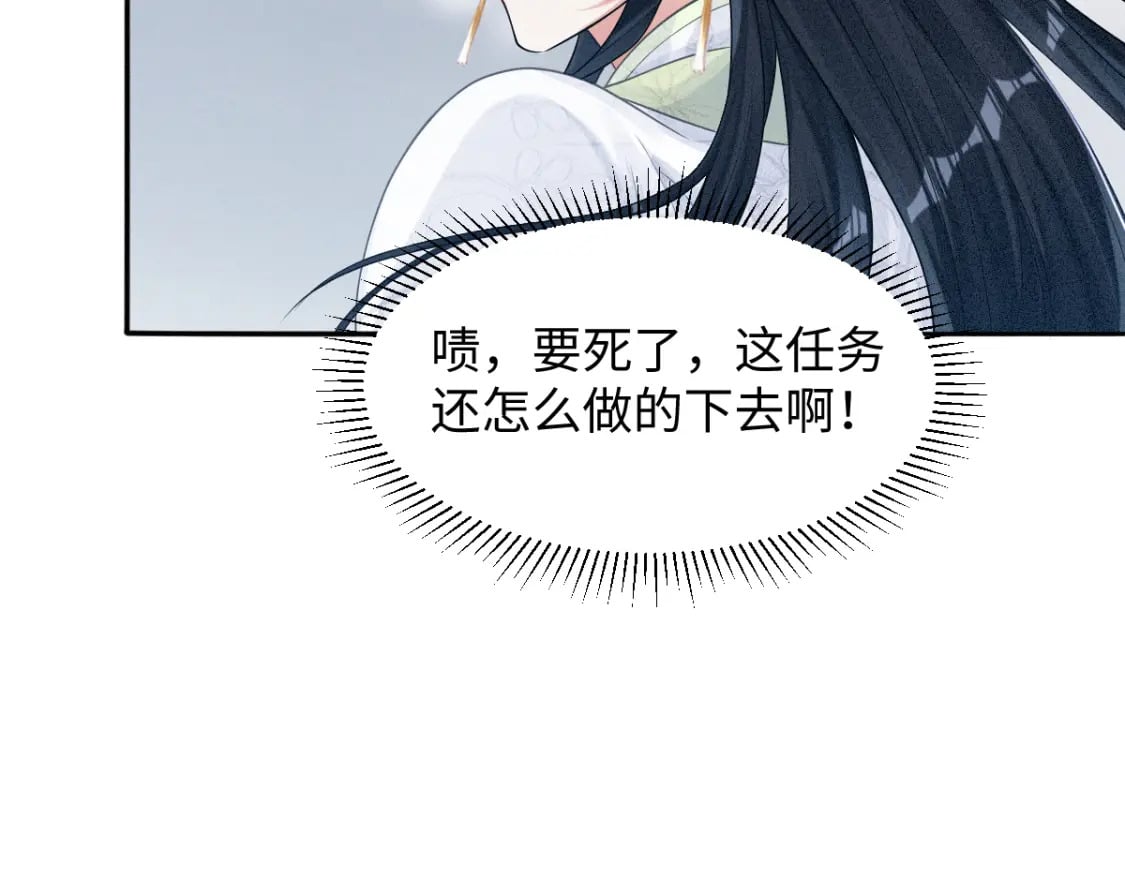 第10话 情敌出现35