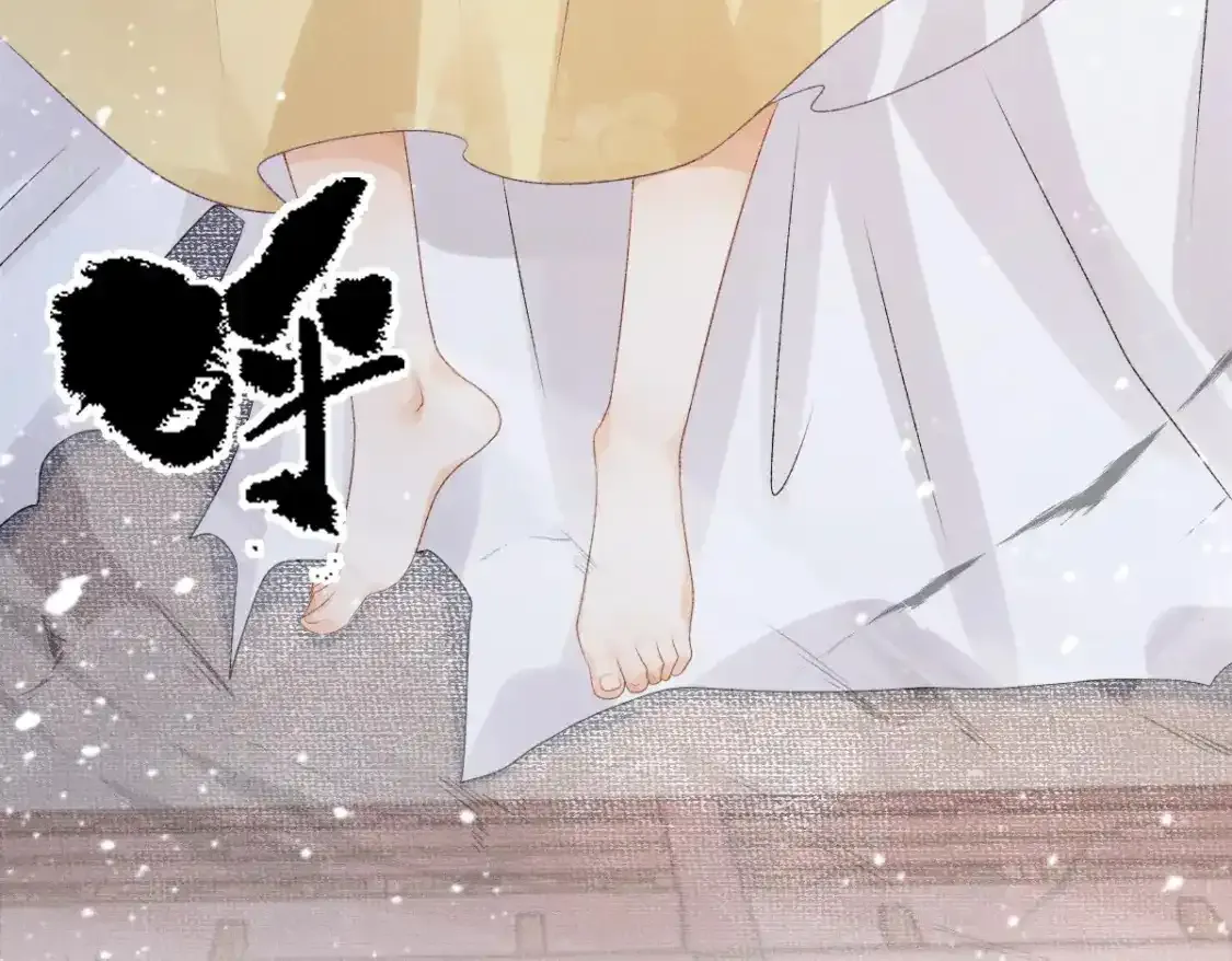 第3话 和师尊一起睡~107