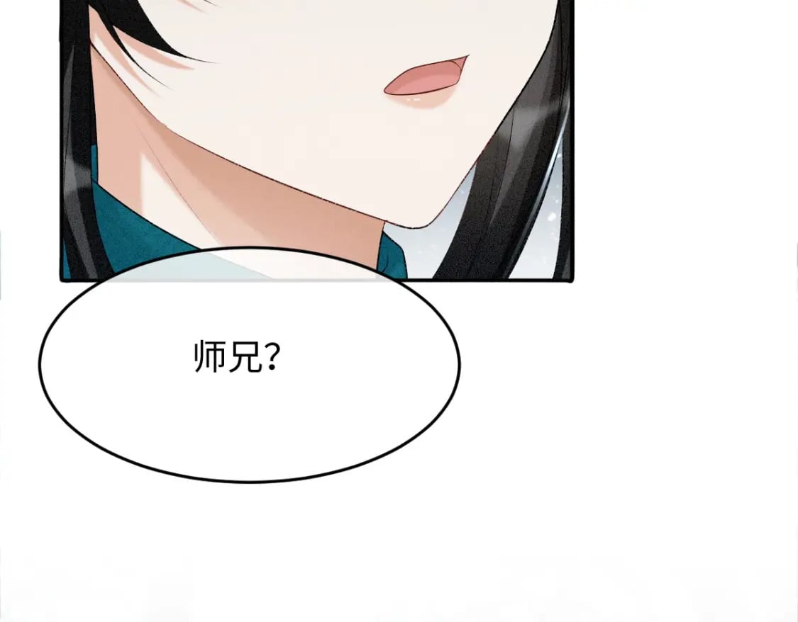第6话 崽崽生气了，怎么哄？87