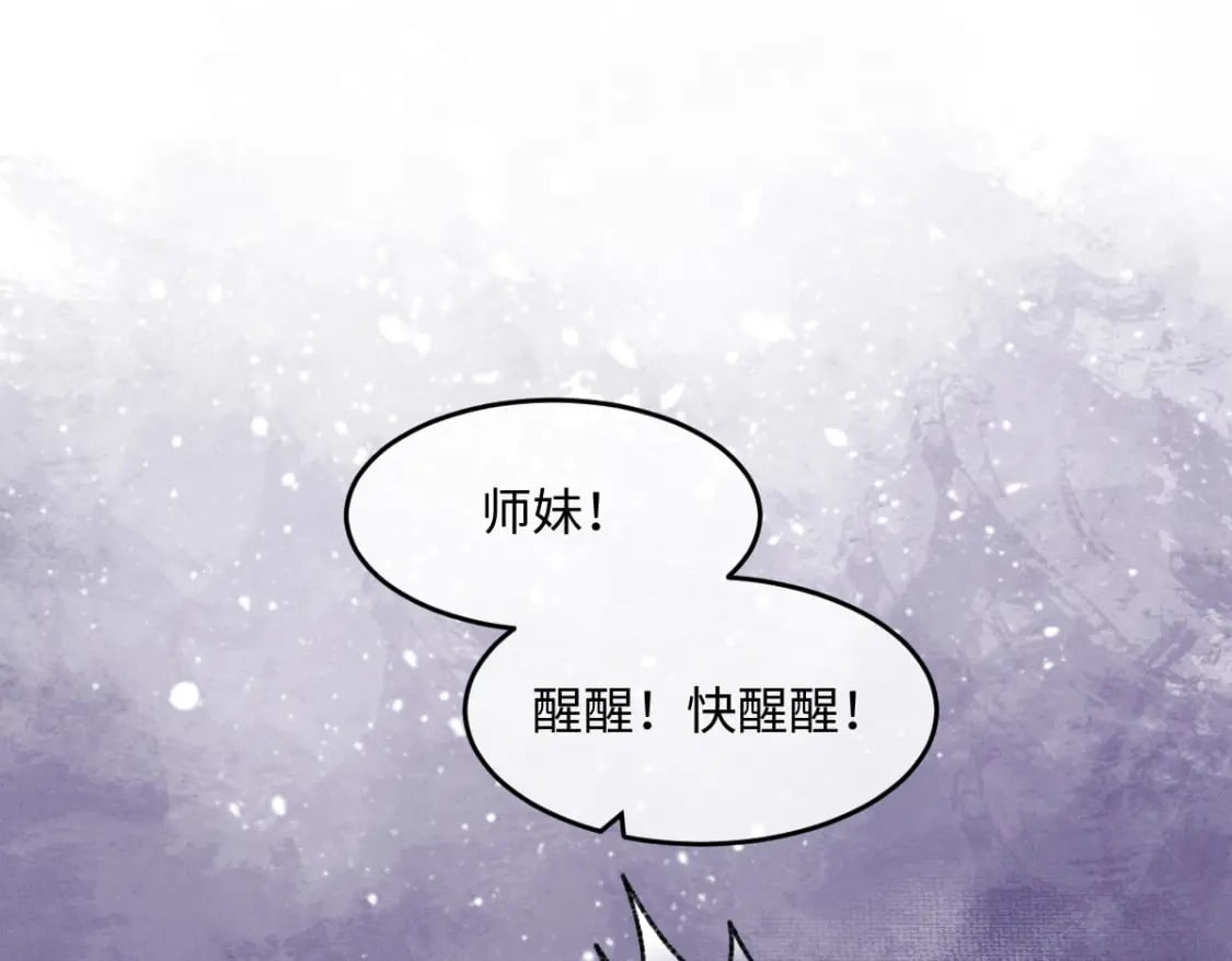 第20话 她让人动心32