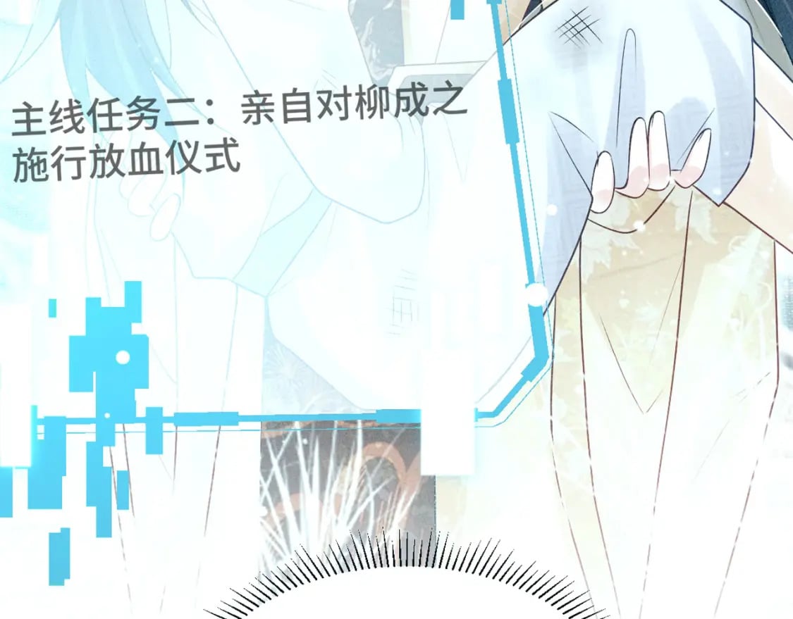 第1话 恶毒师尊病娇娃244