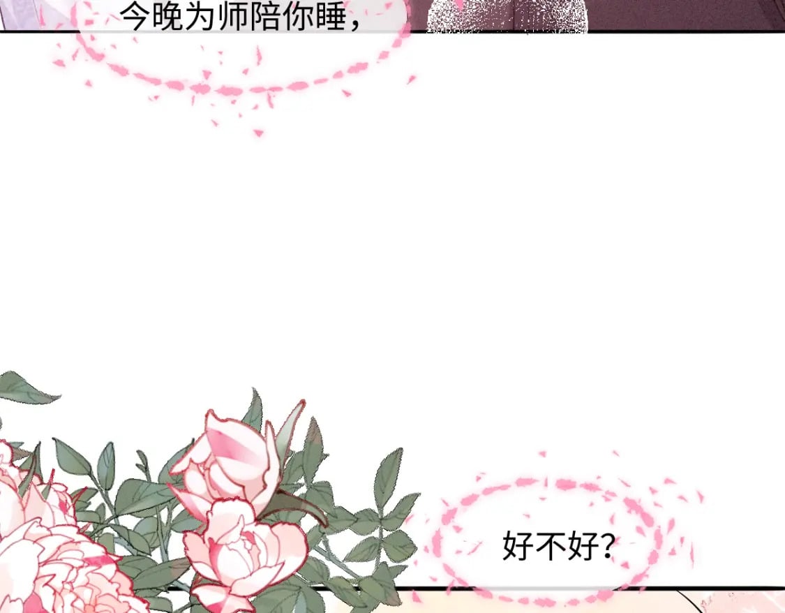 第23话 渴望72