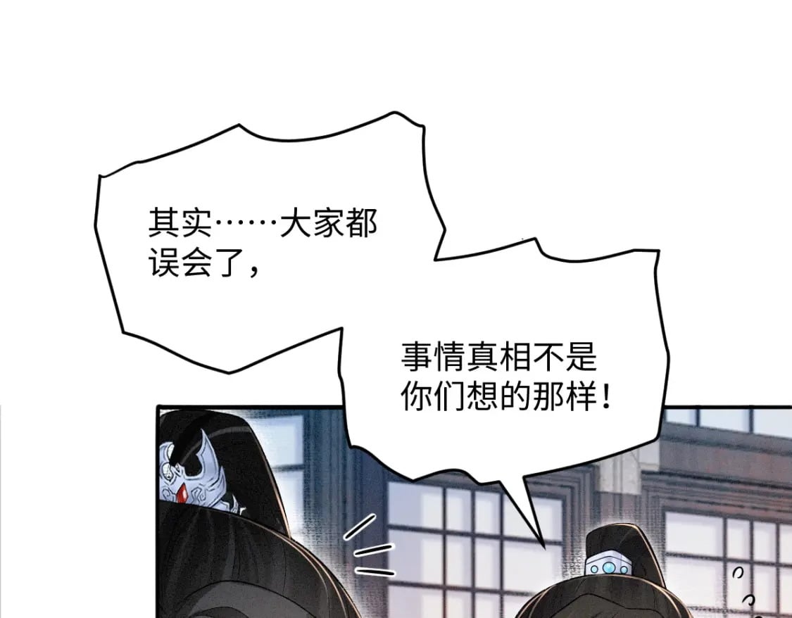 第24话 混乱关系60