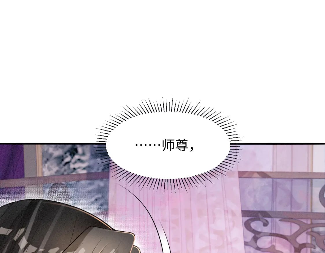 第24话 混乱关系26