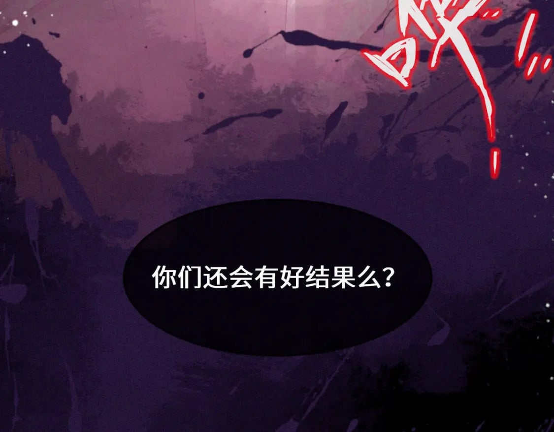 第27话 无意识行为104