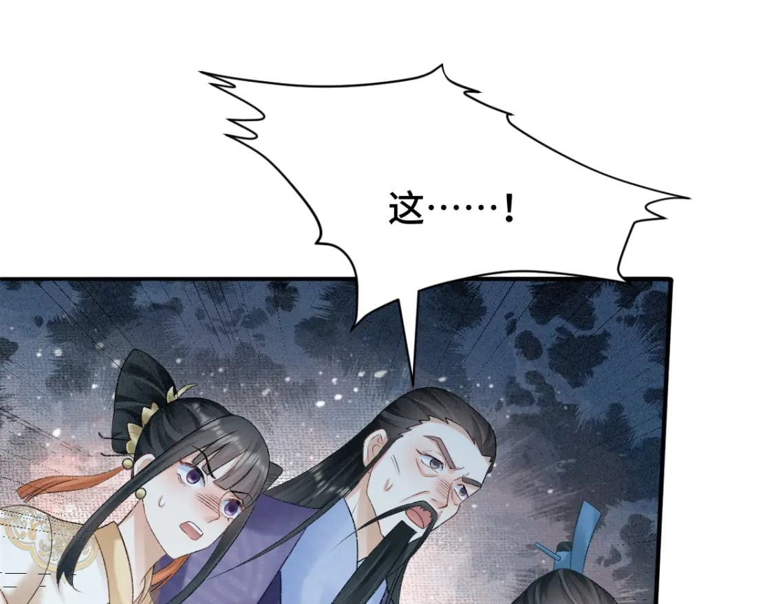 第2话 怎么没气了！41