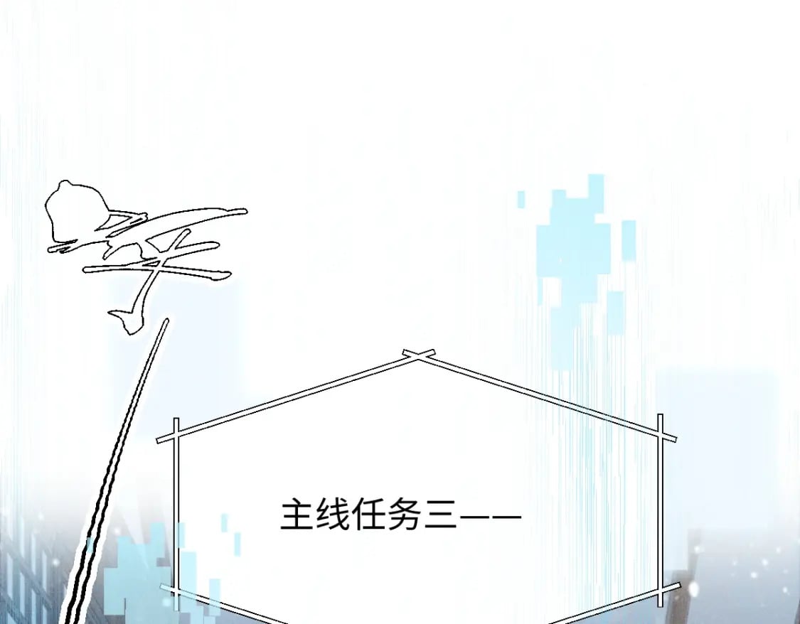 第7话 以下犯上13