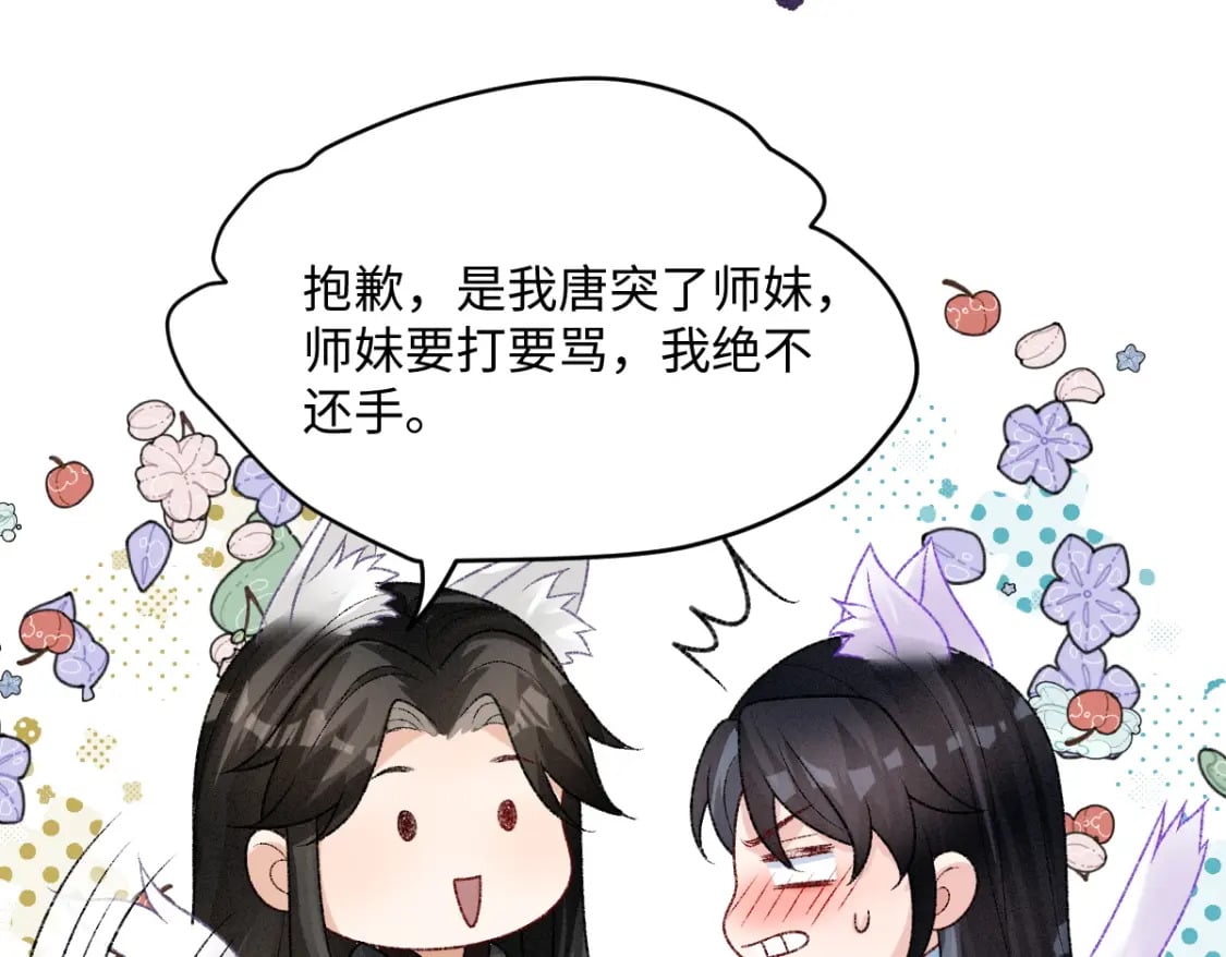 第21话  放下执念6
