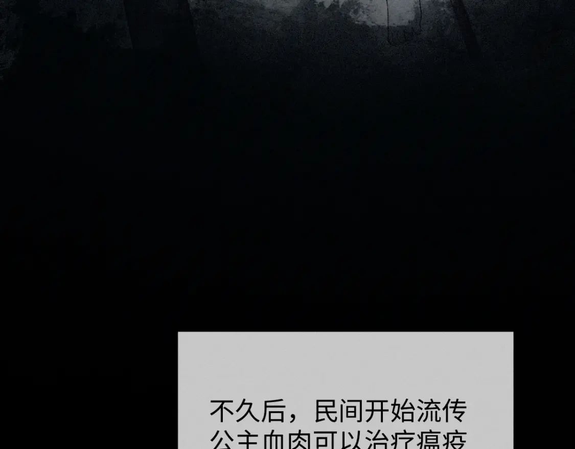第18话 等我娶你！93