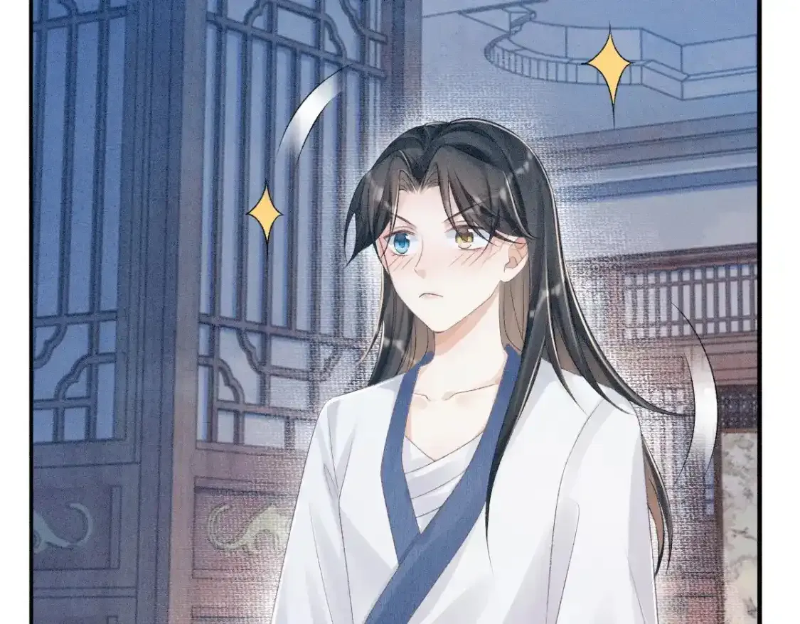 第3话 和师尊一起睡~112