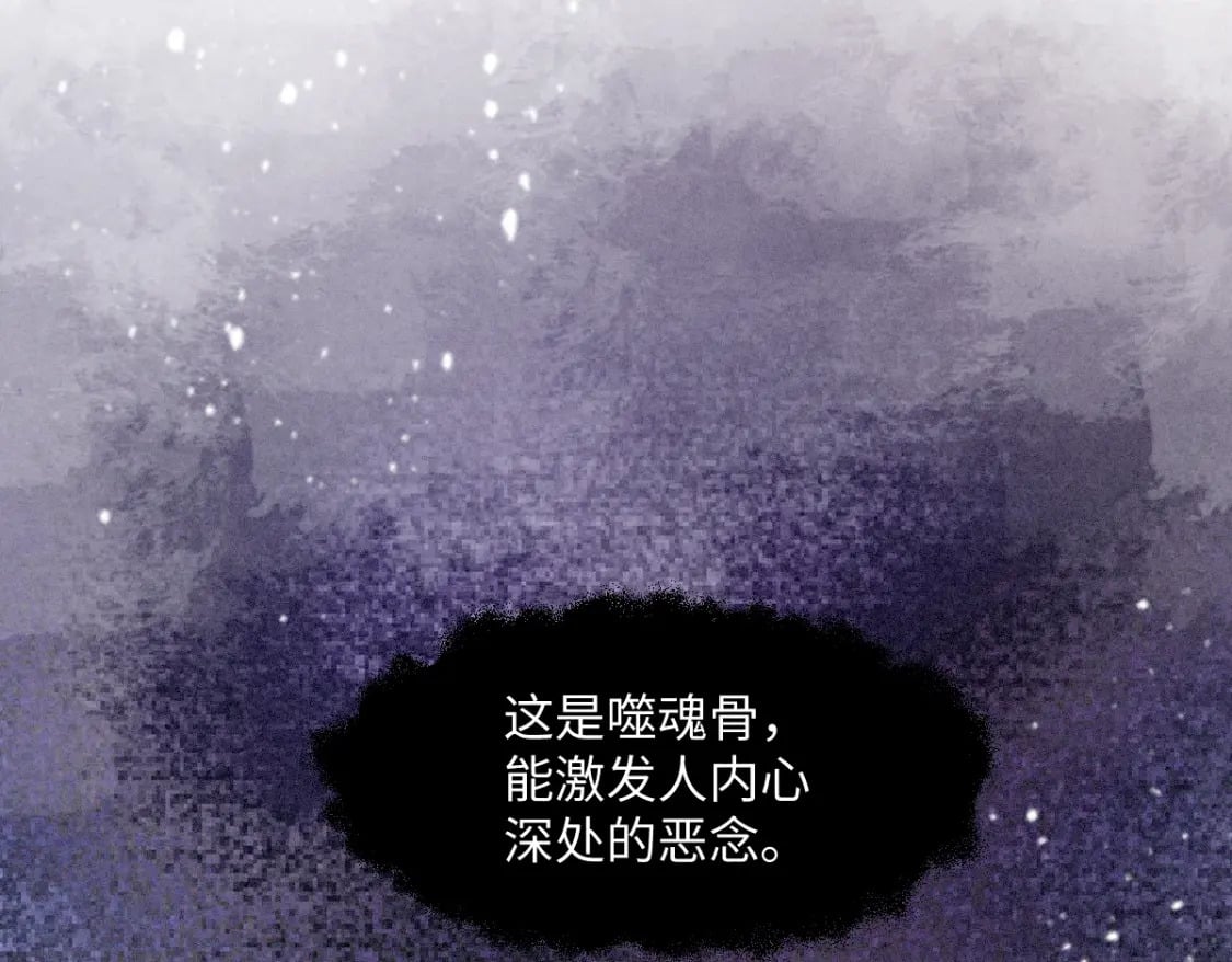 第28话 关系决裂9