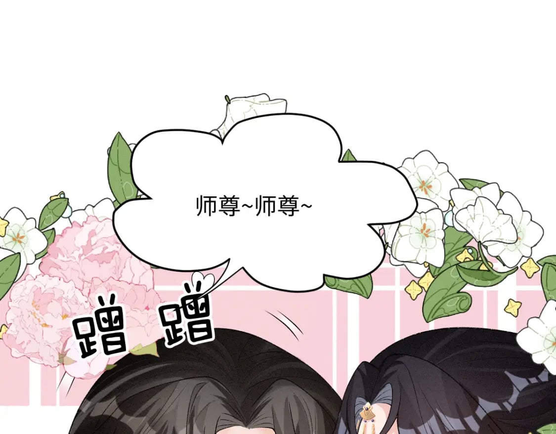 第一季完结 不许离开我38