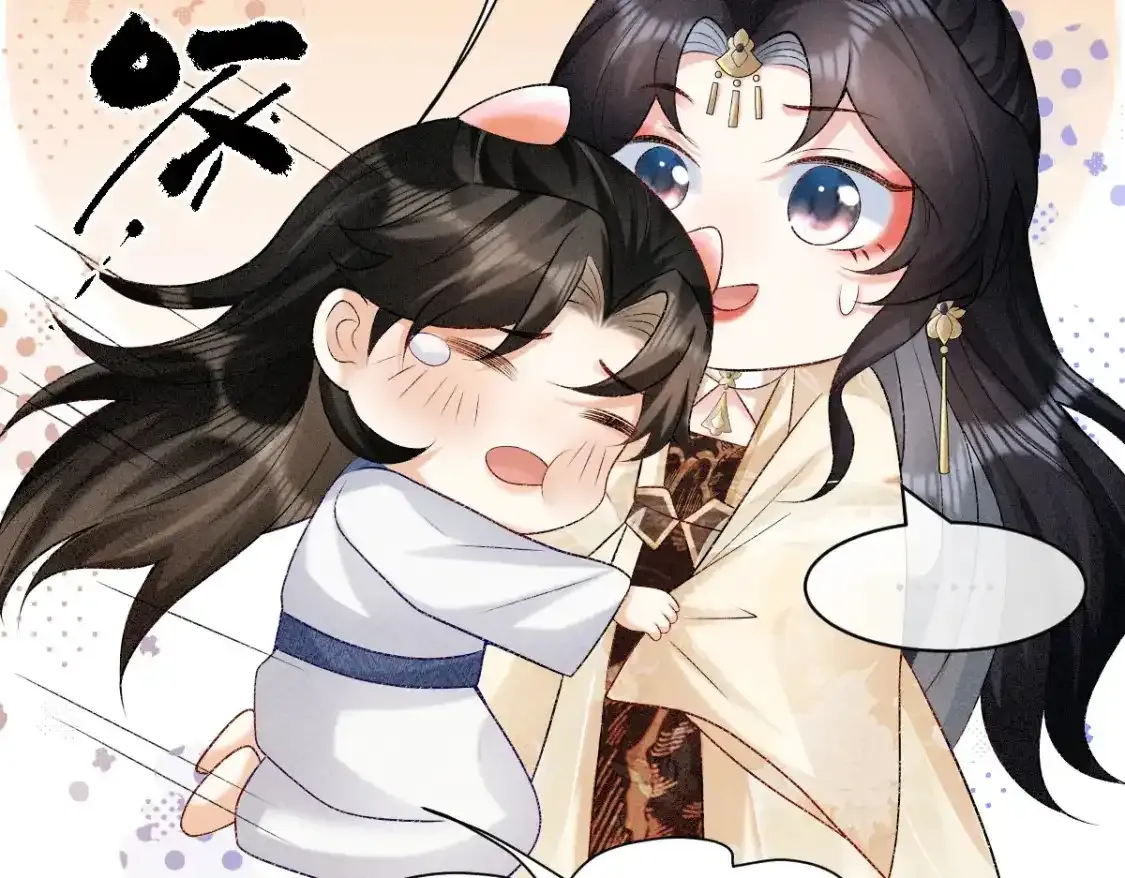 第3话 和师尊一起睡~69